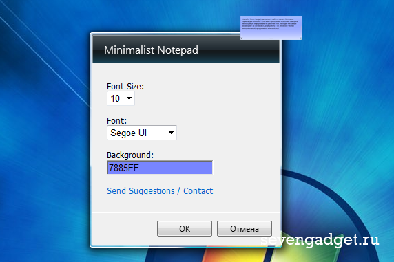 Minimal Notepad