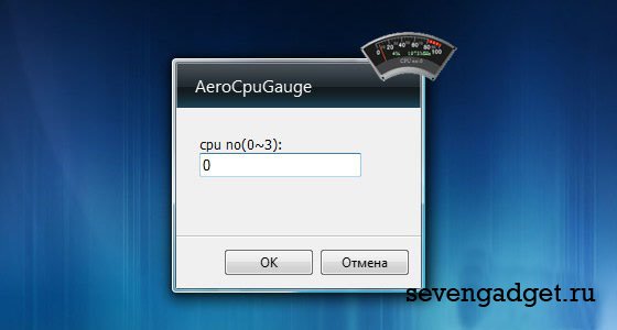 Aero CPU Gauge