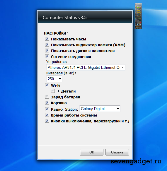 Computer Status v3.5