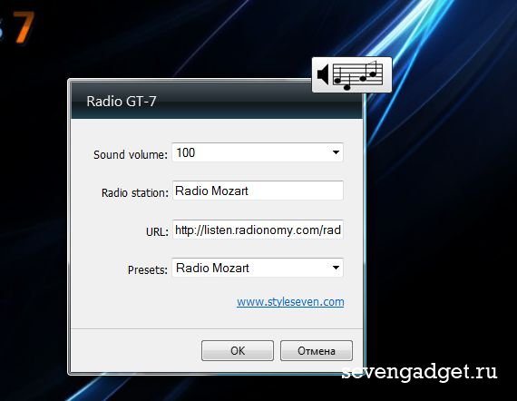 Radio GT-7