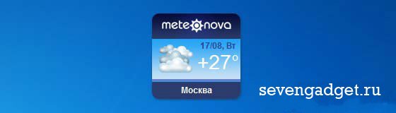 Погода от Meteonova