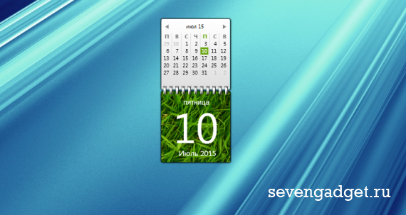 Grass Calendar